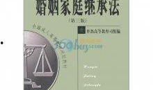 高级家庭教程在线观看,在线观看指南与精彩内容概览