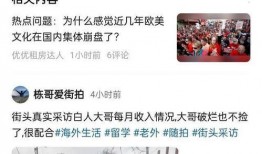 生活爆料博主排行榜最新,谁是幕后热门？