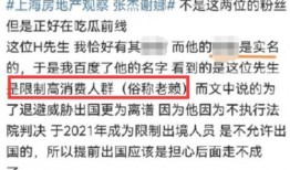 爆料张杰谢娜录音视频在线观看,张杰谢娜录音视频在线观看，情感真相曝光