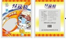 宁波食品新闻爆料网官网,聚焦甬城食品安全动态，守护市民餐桌安全