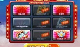 8月黄金奖池爆料视频下载